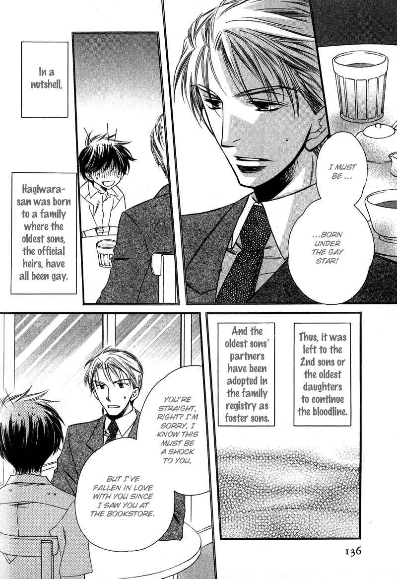 Page 7 Chapter 6 Kimi o Watareba