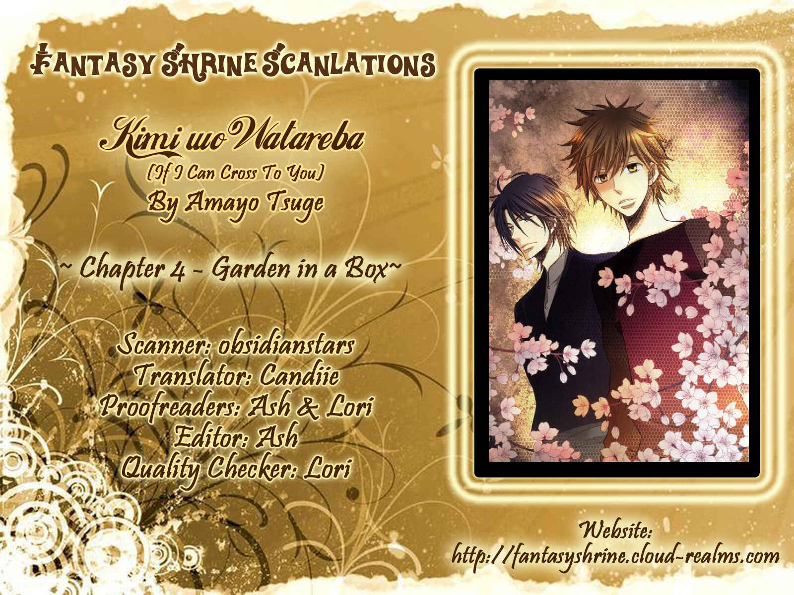Page 1 Chapter 4 Kimi o Watareba
