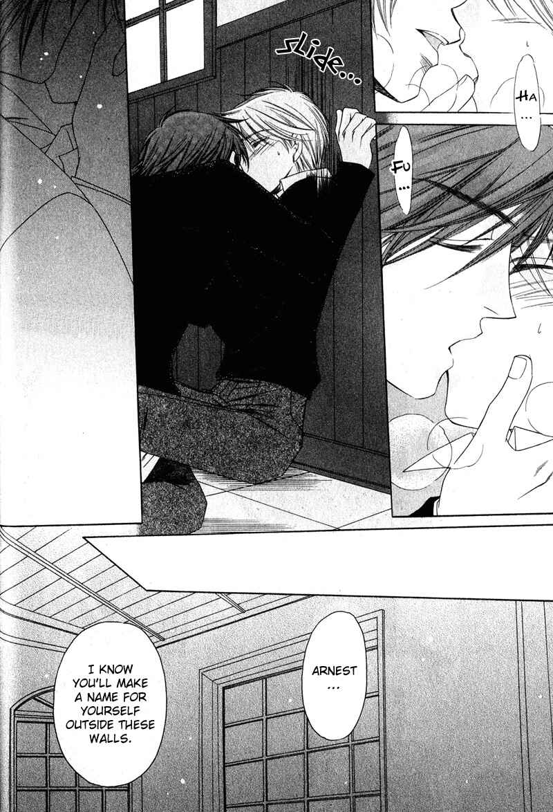Page 15 Chapter 4 Kimi o Watareba