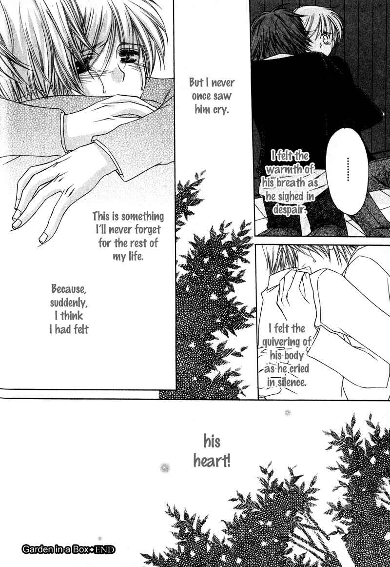 Page 17 Chapter 4 Kimi o Watareba