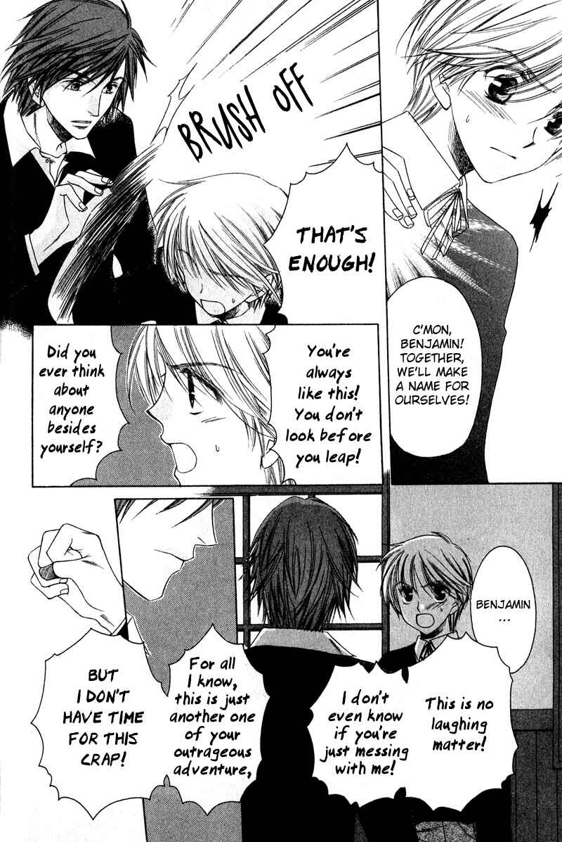Page 7 Chapter 4 Kimi o Watareba