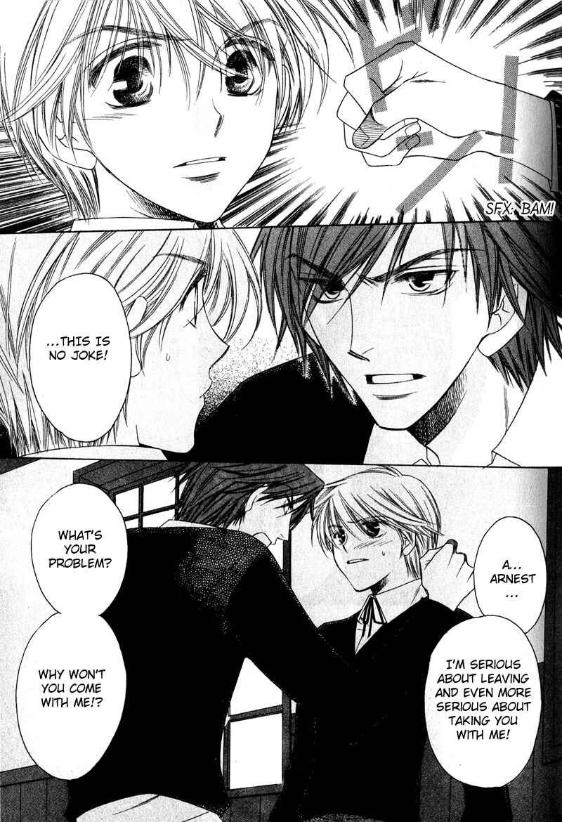 Page 8 Chapter 4 Kimi o Watareba