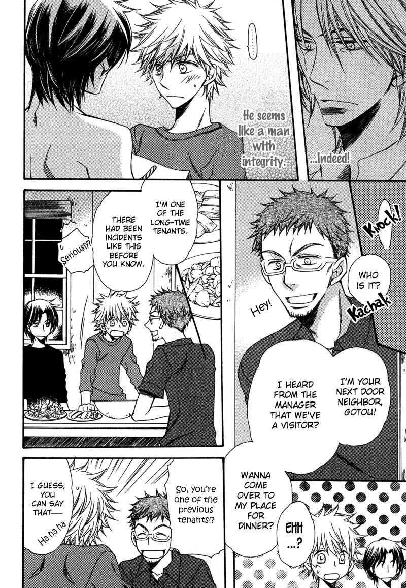 Page 10 Chapter 2 Kimi o Watareba