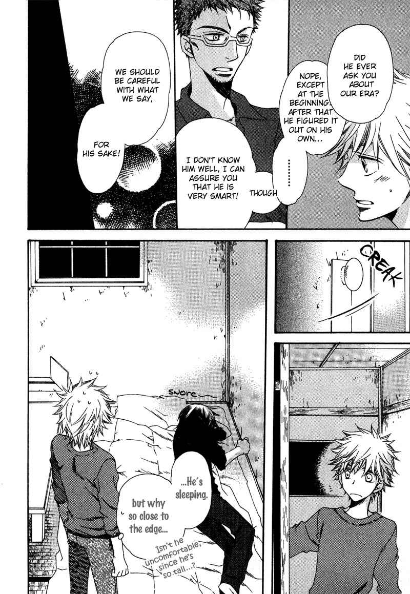 Page 14 Chapter 2 Kimi o Watareba