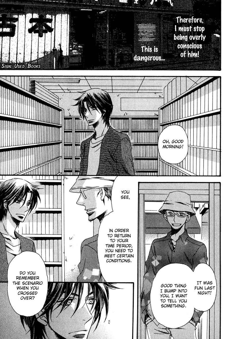 Page 19 Chapter 2 Kimi o Watareba