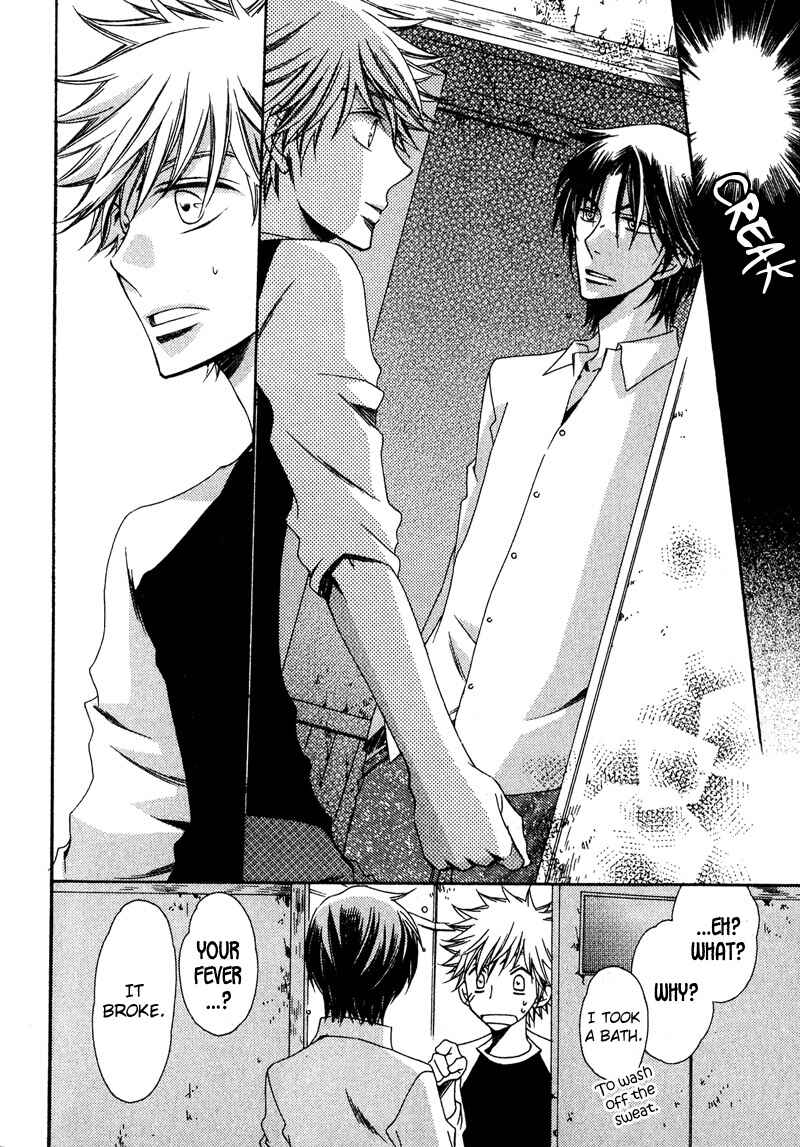 Page 28 Chapter 2 Kimi o Watareba
