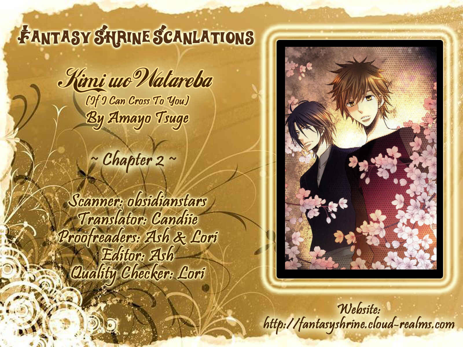Page 4 Chapter 2 Kimi o Watareba