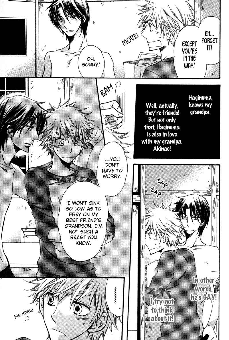 Page 9 Chapter 2 Kimi o Watareba