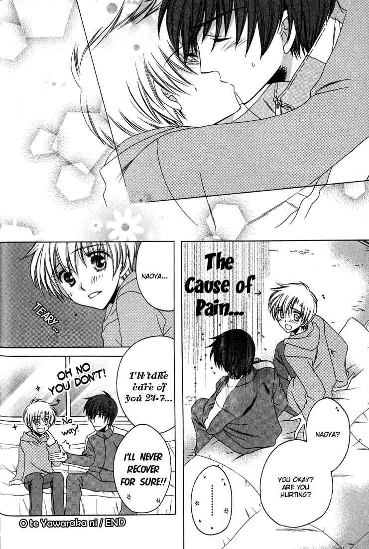 Page 11 Chapter 5 Kimi o Watareba