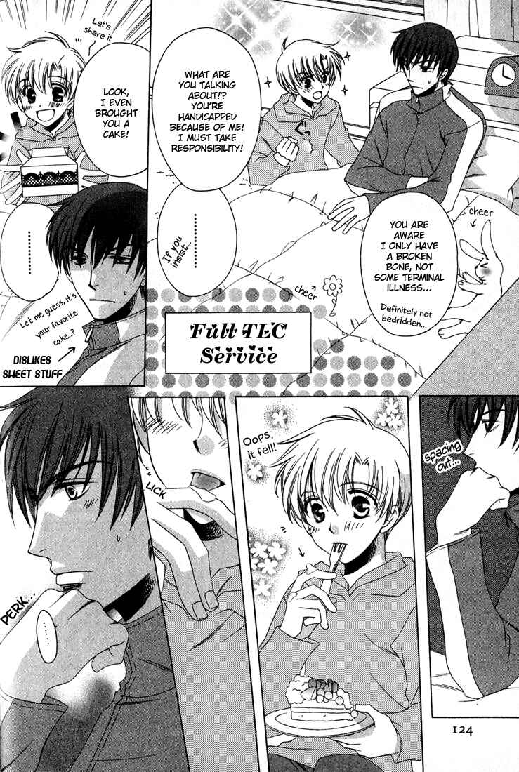 Page 5 Chapter 5 Kimi o Watareba