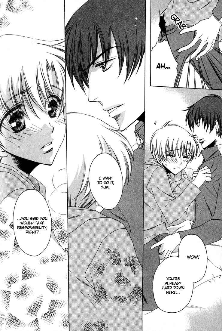 Page 9 Chapter 5 Kimi o Watareba