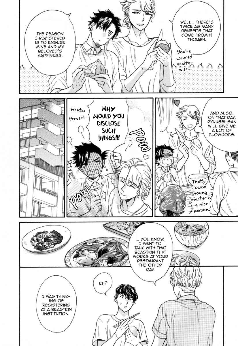 Page 12 Chapter 5.5 Hachi