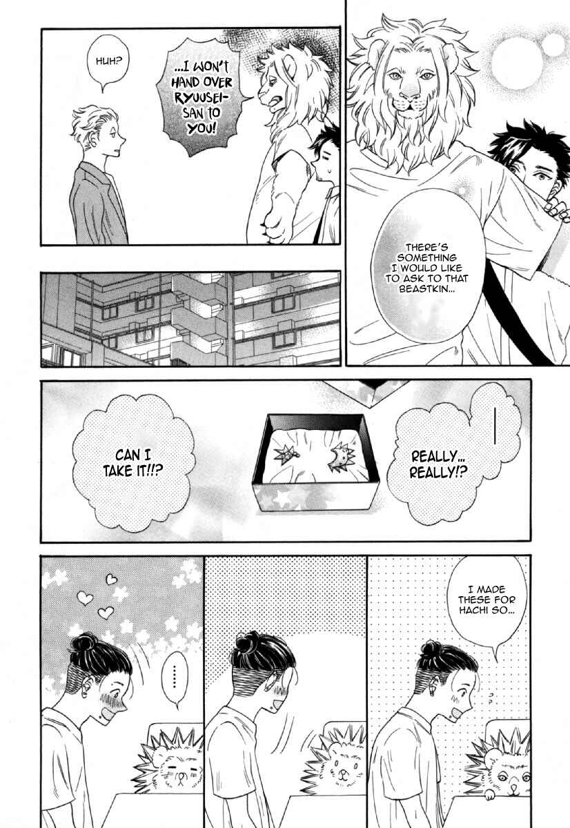 Page 4 Chapter 5.5 Hachi