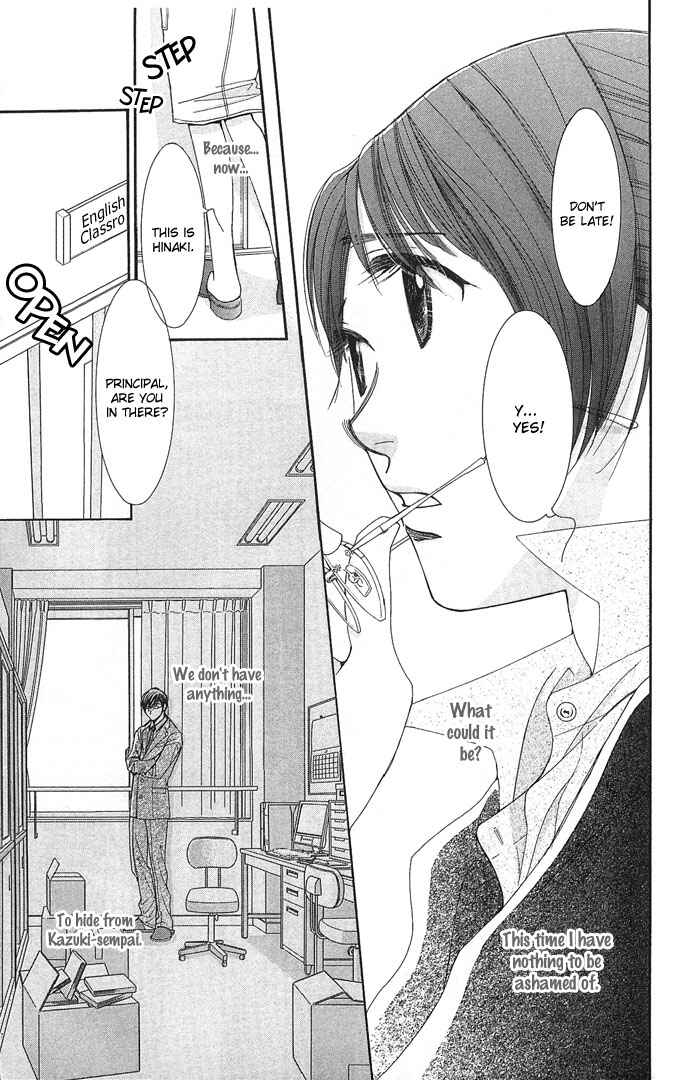 Page 10 Chapter 4 Sensei no Okiniiri!