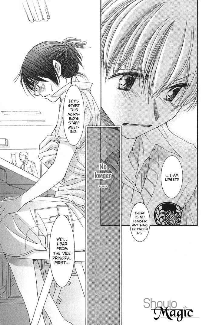 Page 16 Chapter 4 Sensei no Okiniiri!
