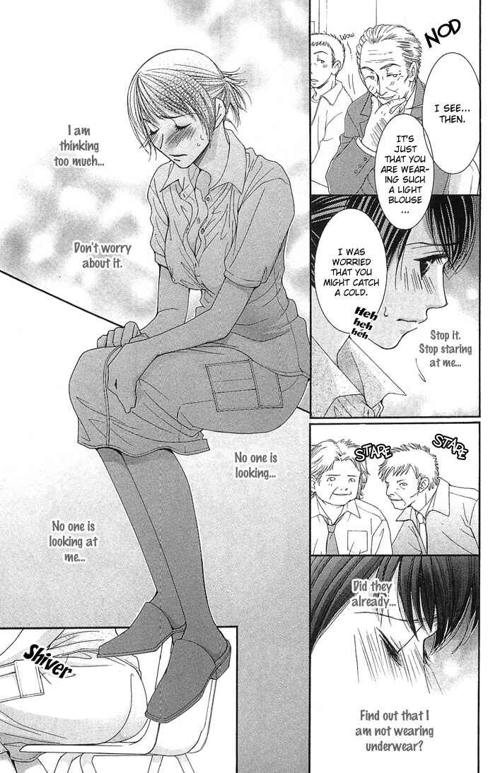 Page 18 Chapter 4 Sensei no Okiniiri!