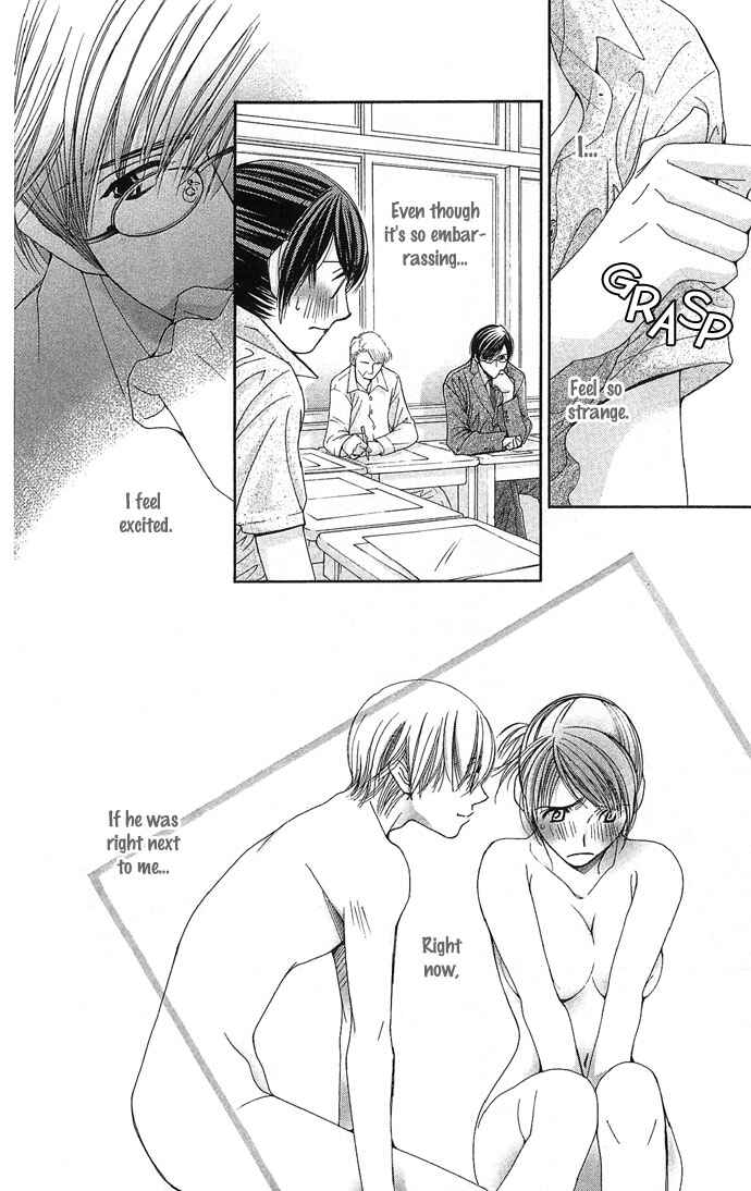 Page 19 Chapter 4 Sensei no Okiniiri!