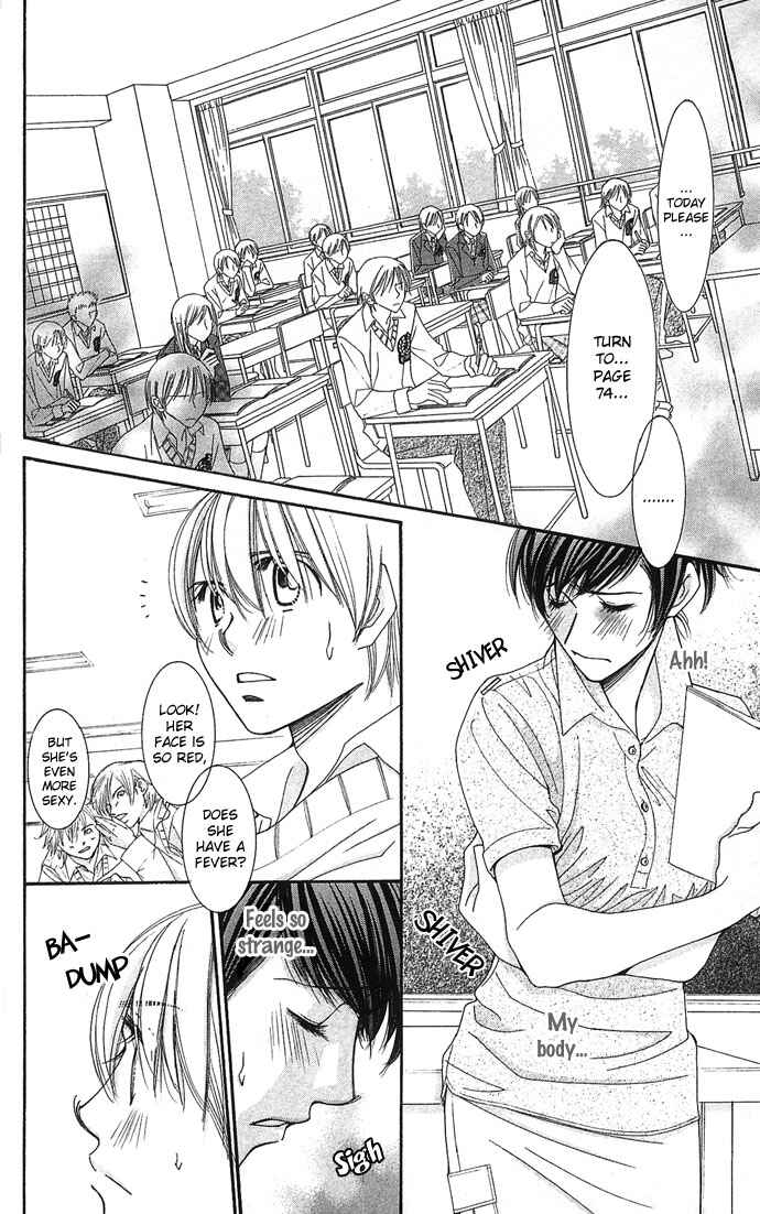 Page 23 Chapter 4 Sensei no Okiniiri!