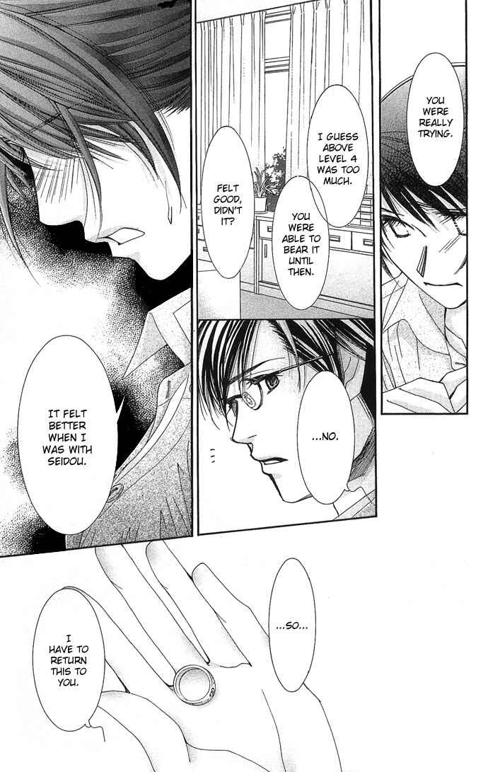 Page 30 Chapter 4 Sensei no Okiniiri!