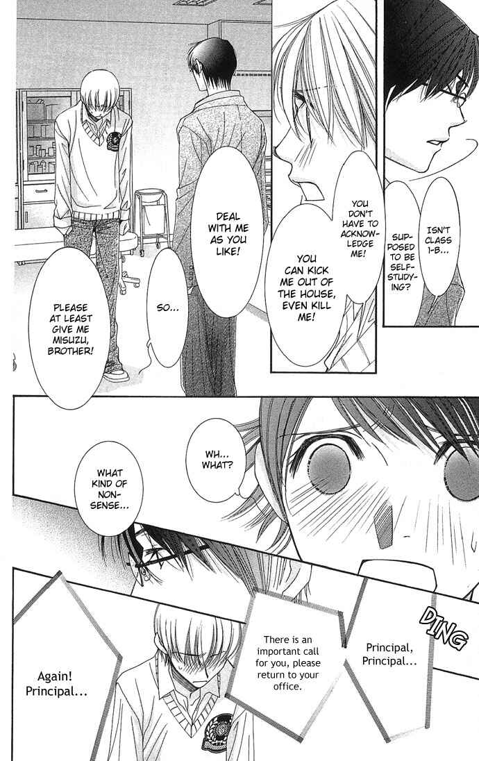 Page 33 Chapter 4 Sensei no Okiniiri!