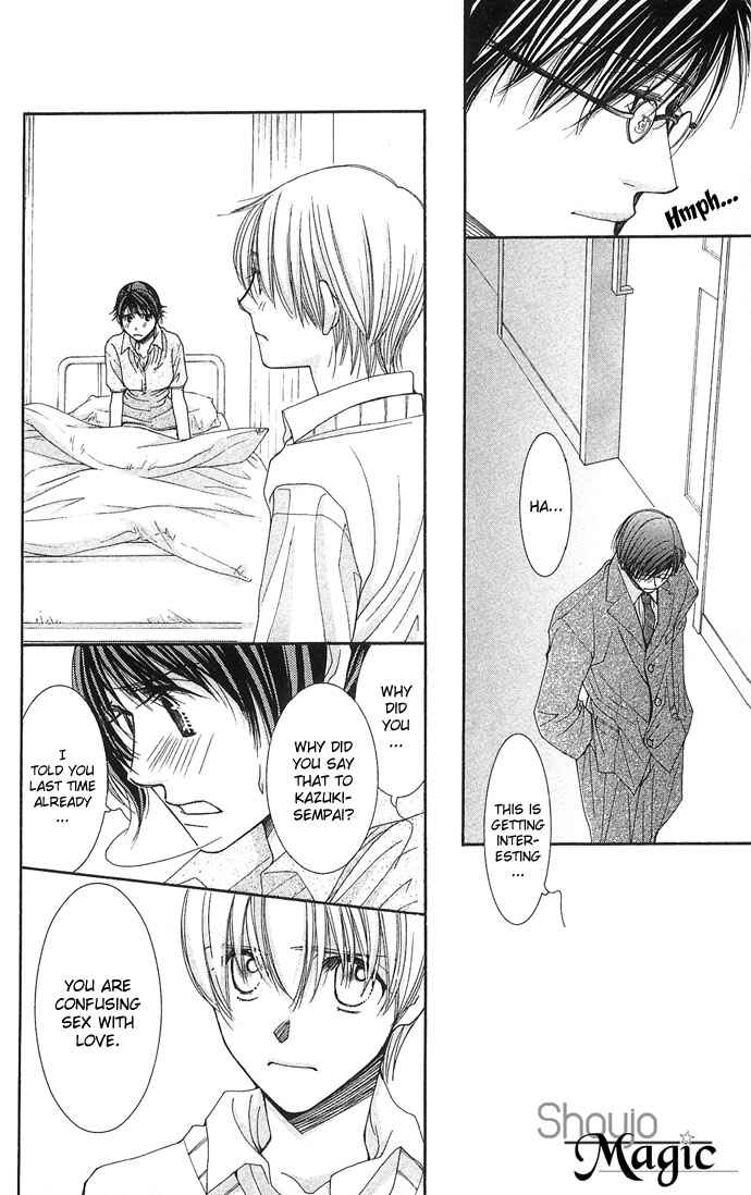 Page 35 Chapter 4 Sensei no Okiniiri!