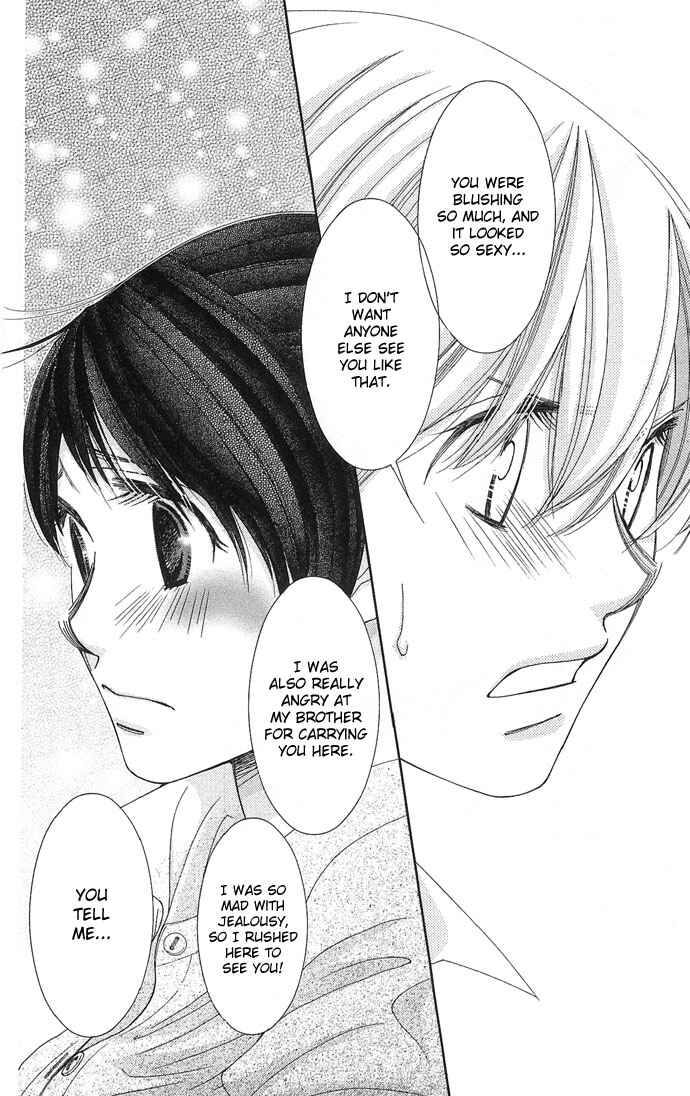 Page 37 Chapter 4 Sensei no Okiniiri!