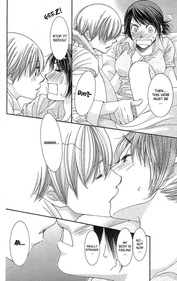 Page 39 Chapter 4 Sensei no Okiniiri!