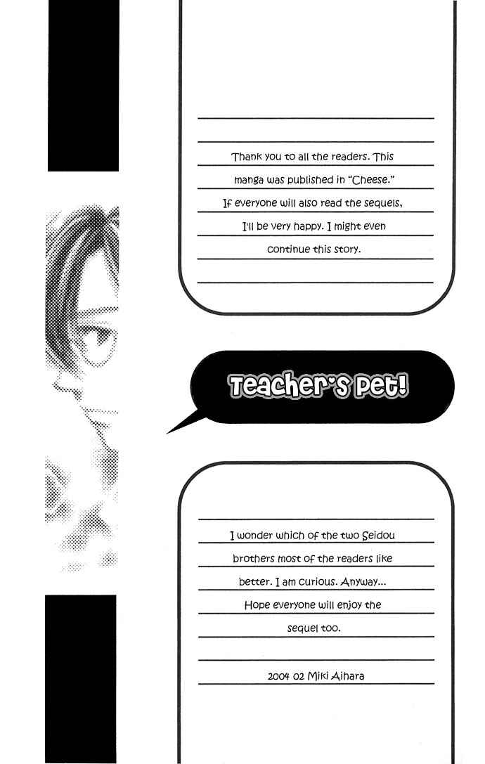 Page 43 Chapter 4 Sensei no Okiniiri!