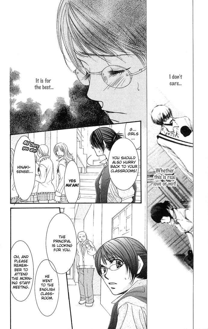 Page 9 Chapter 4 Sensei no Okiniiri!