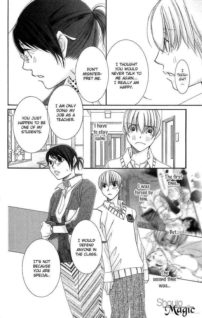 Page 12 Chapter 3 Sensei no Okiniiri!