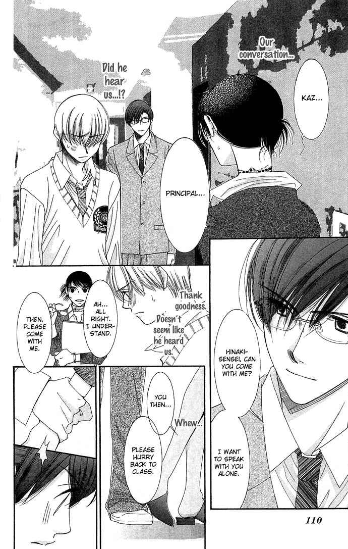 Page 14 Chapter 3 Sensei no Okiniiri!