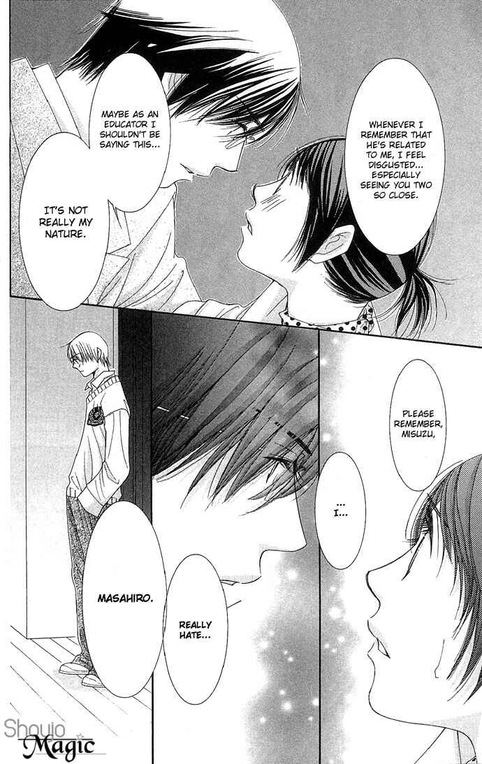 Page 18 Chapter 3 Sensei no Okiniiri!