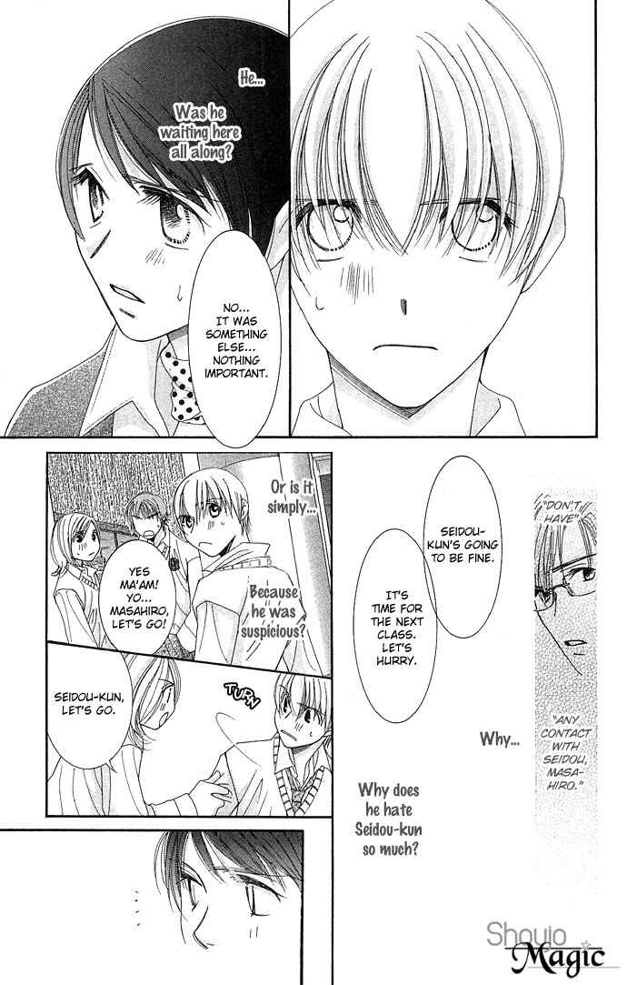 Page 21 Chapter 3 Sensei no Okiniiri!