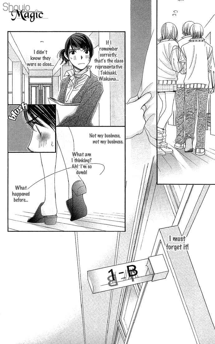 Page 22 Chapter 3 Sensei no Okiniiri!