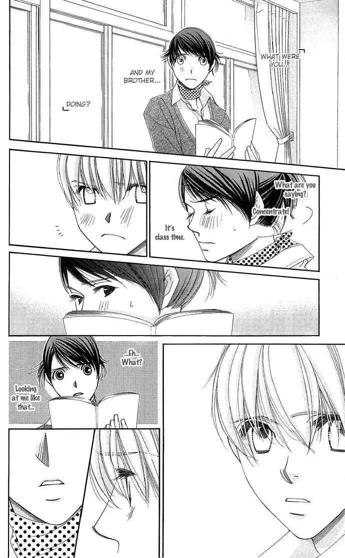 Page 24 Chapter 3 Sensei no Okiniiri!