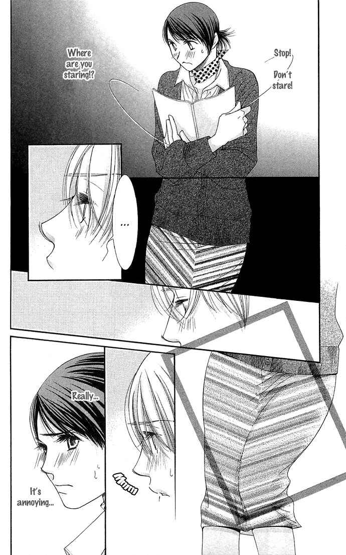 Page 26 Chapter 3 Sensei no Okiniiri!