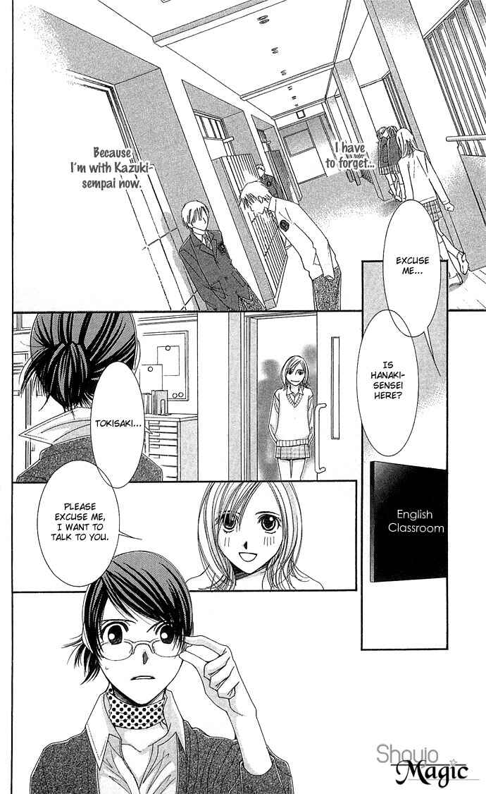 Page 30 Chapter 3 Sensei no Okiniiri!