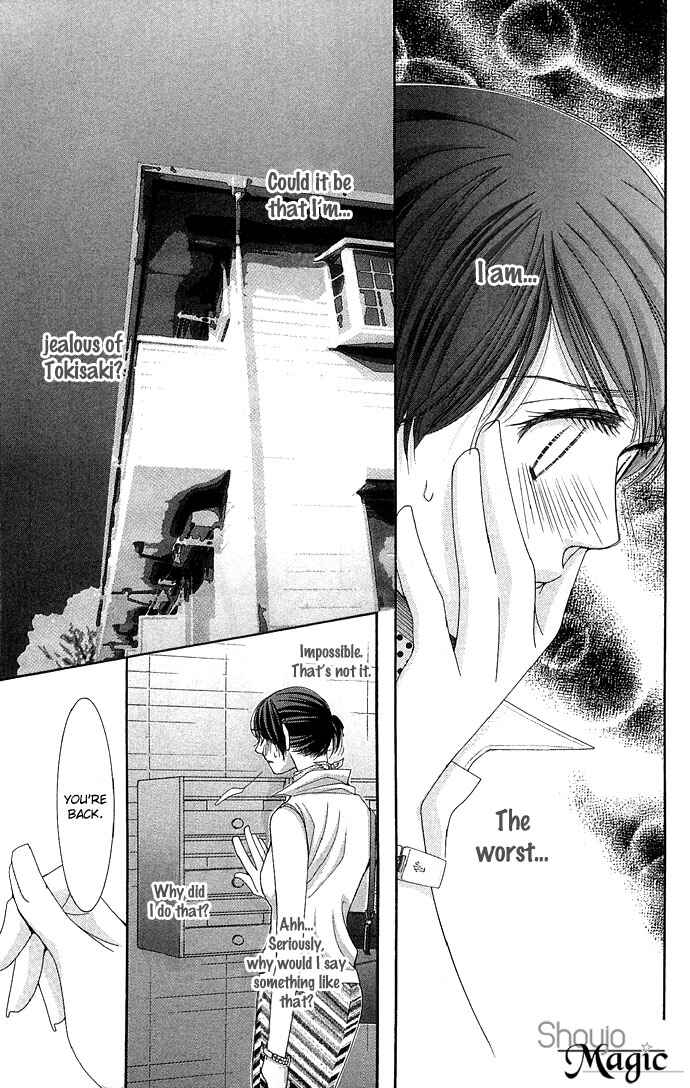 Page 35 Chapter 3 Sensei no Okiniiri!