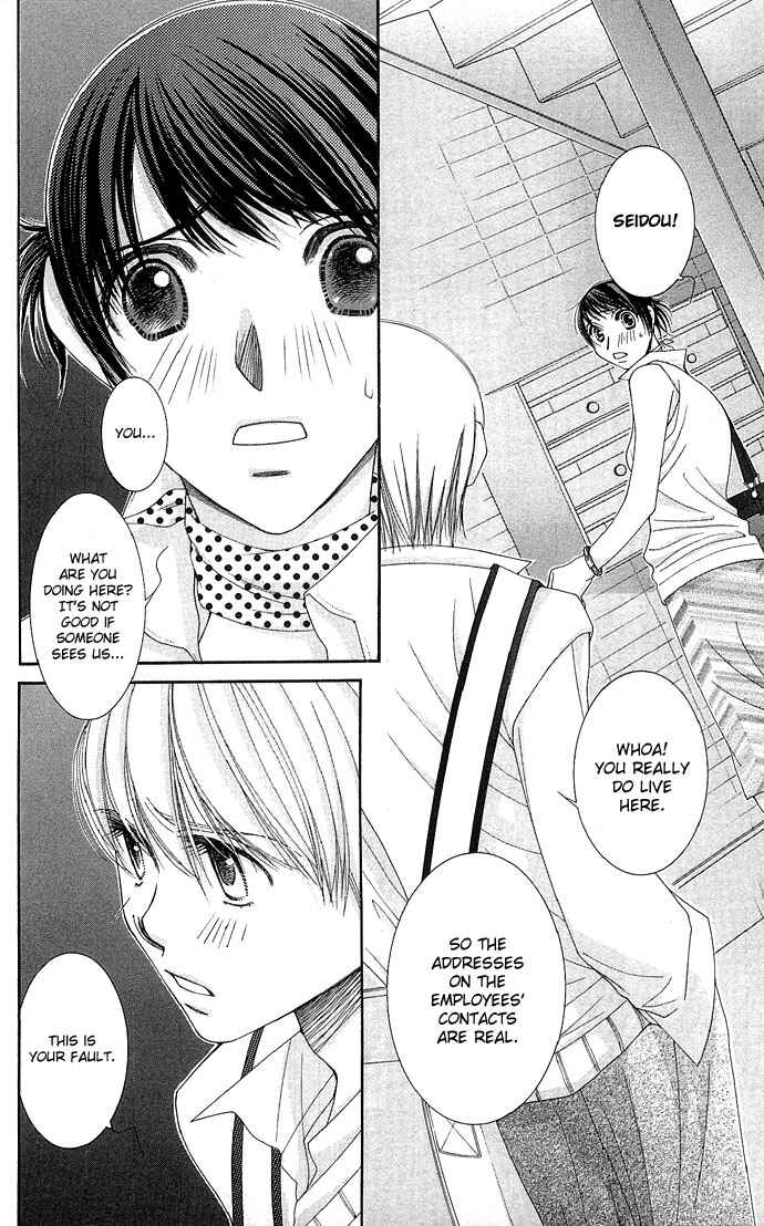 Page 36 Chapter 3 Sensei no Okiniiri!