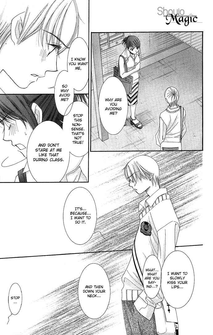 Page 37 Chapter 3 Sensei no Okiniiri!