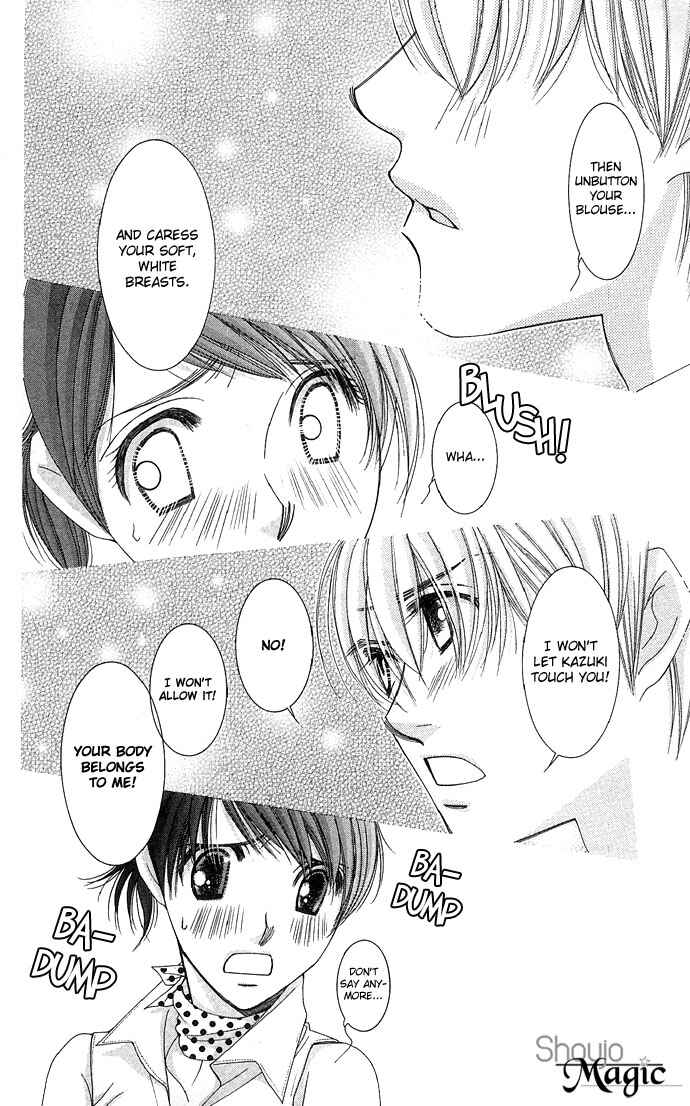 Page 38 Chapter 3 Sensei no Okiniiri!