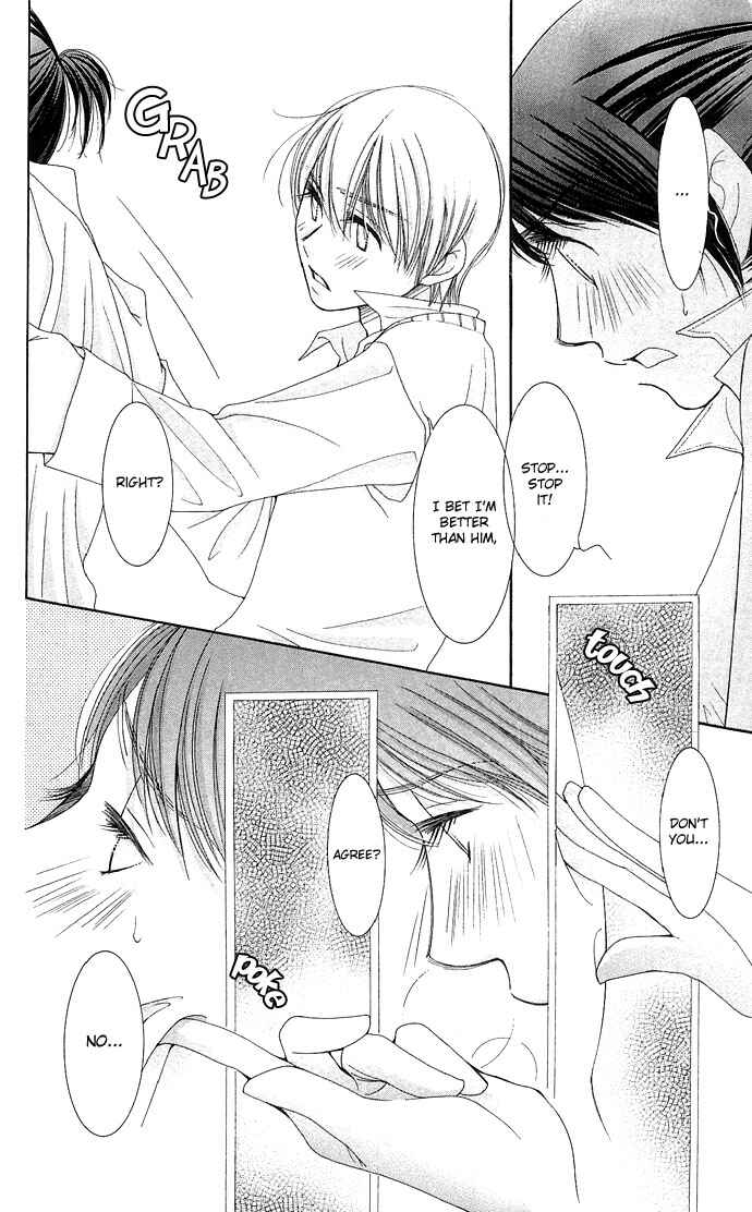 Page 40 Chapter 3 Sensei no Okiniiri!