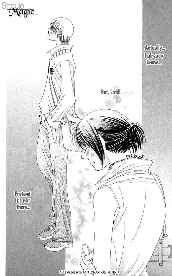 Page 48 Chapter 3 Sensei no Okiniiri!