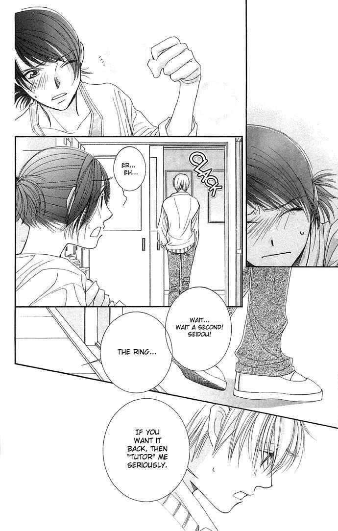 Page 14 Chapter 2 Sensei no Okiniiri!