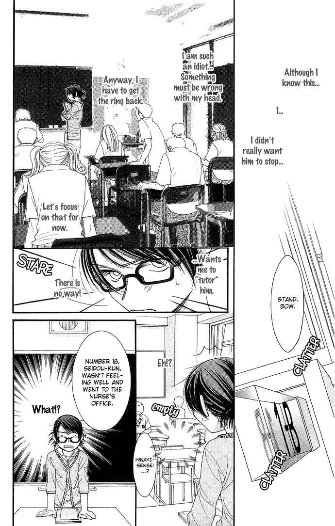 Page 16 Chapter 2 Sensei no Okiniiri!