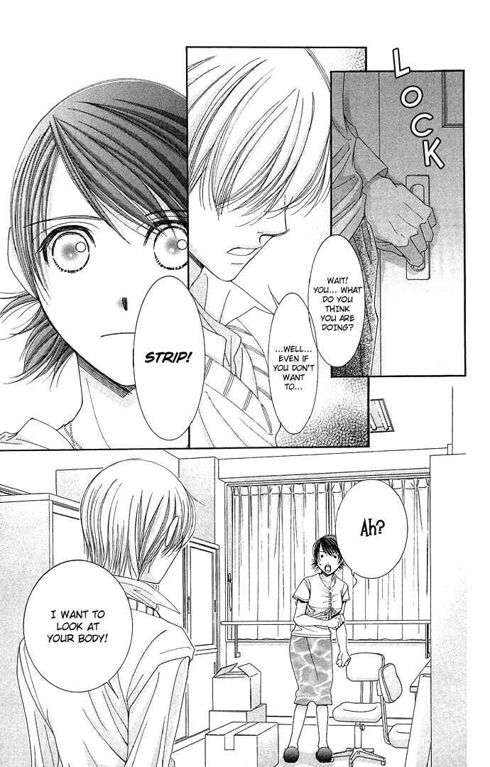 Page 21 Chapter 2 Sensei no Okiniiri!