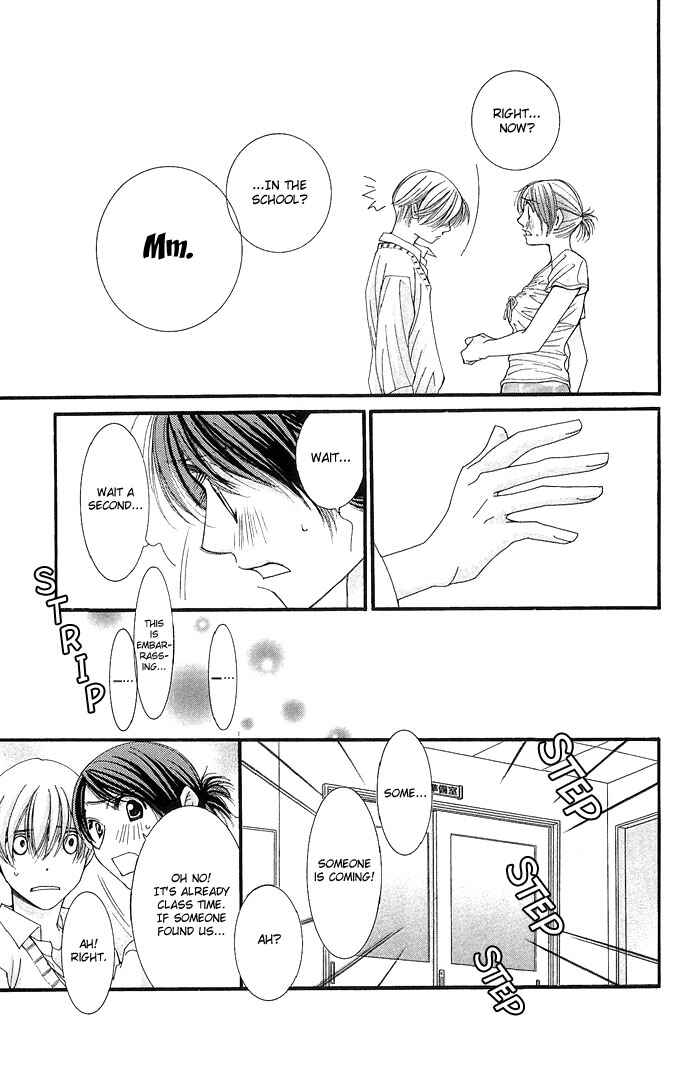 Page 23 Chapter 2 Sensei no Okiniiri!