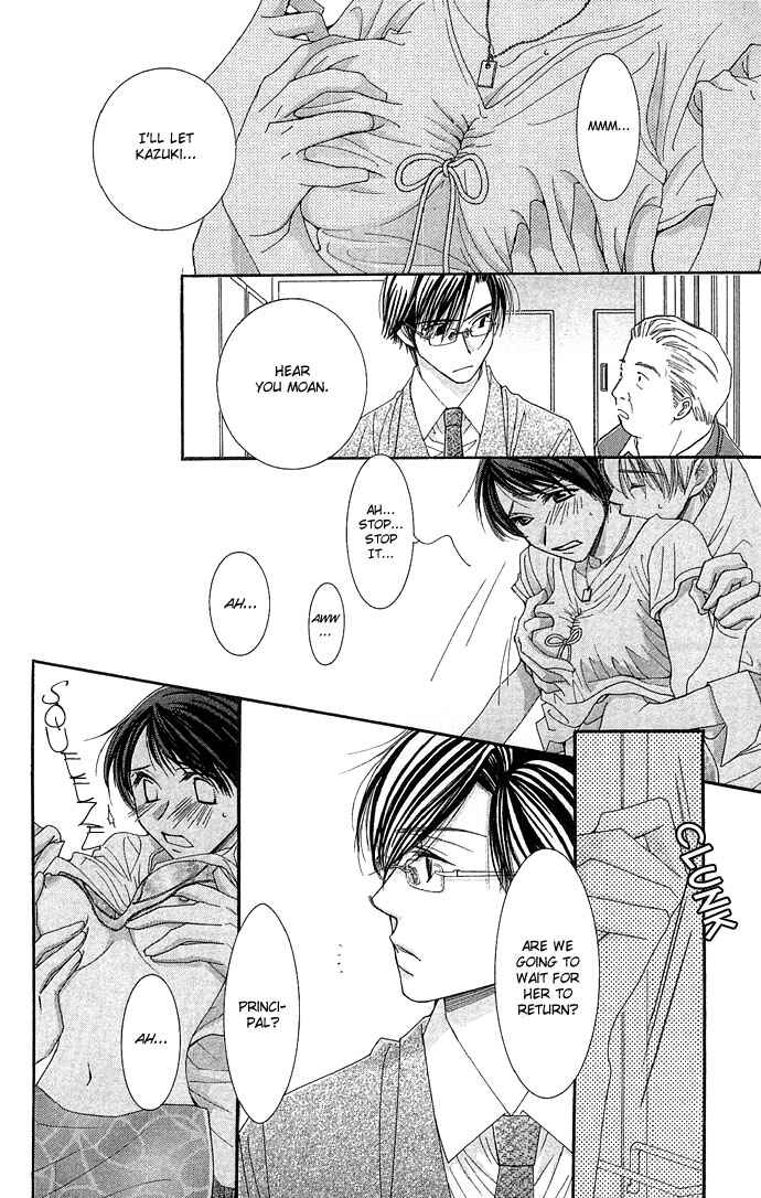 Page 28 Chapter 2 Sensei no Okiniiri!