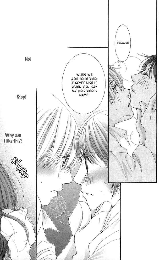 Page 35 Chapter 2 Sensei no Okiniiri!