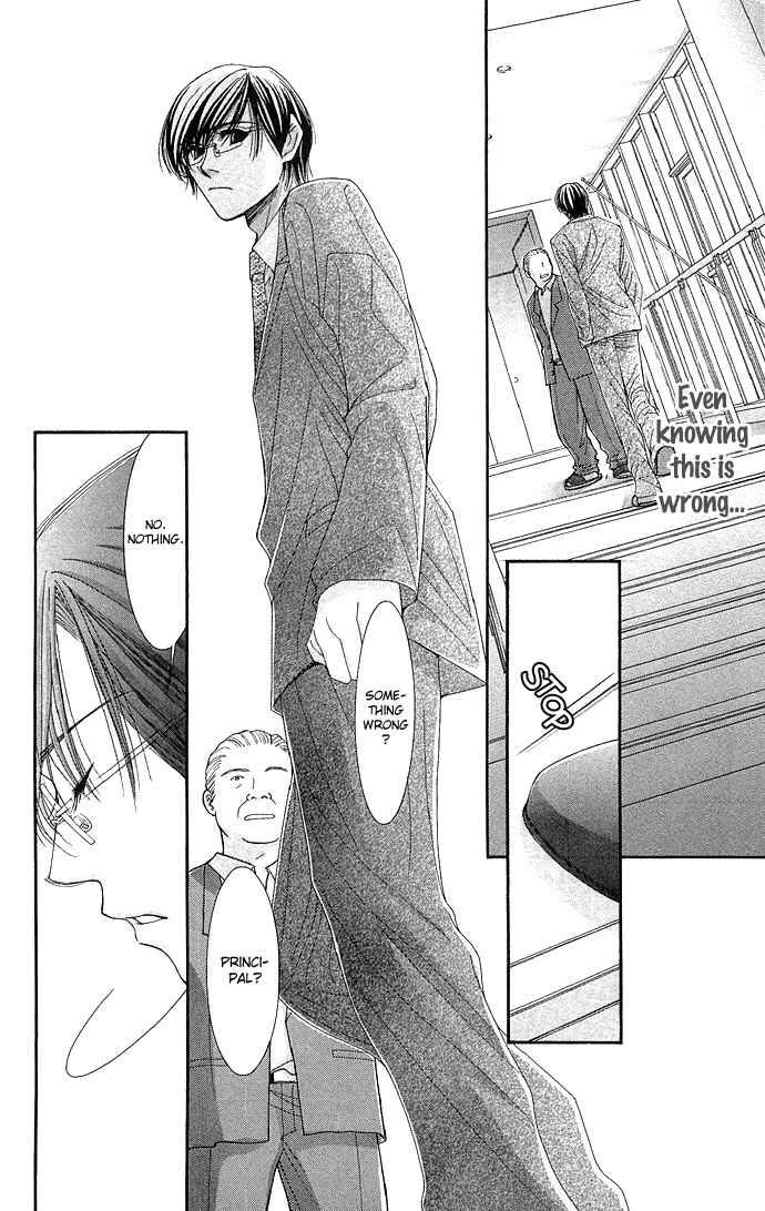 Page 38 Chapter 2 Sensei no Okiniiri!